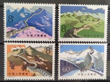 Chine China N° 2224/227