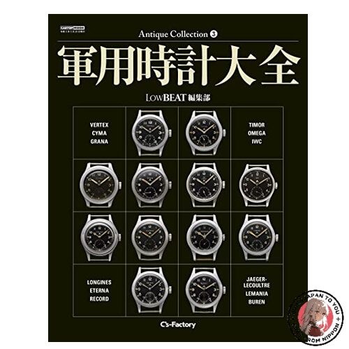 Collection ancienne le guide - :,