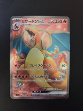 Pokemon Japanese Charizard ex