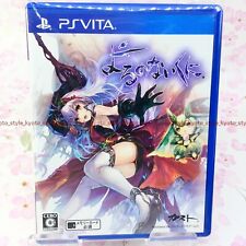 PS VITA Utilisé Yoru No Nai