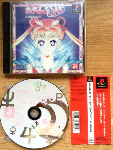 Bishoujo senshi sailor moon - bishoujo,