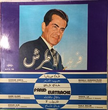 FARID EL ATRACHE  DISQUE