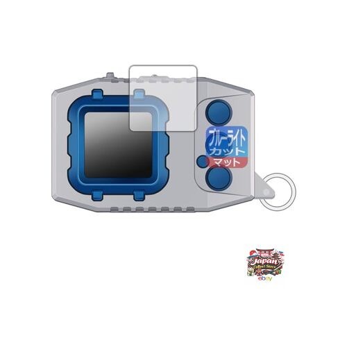 New pda kobo digimon pendulum - kobo,