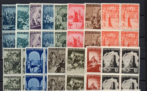 Bulgarie 1942 peinture - 1942,
