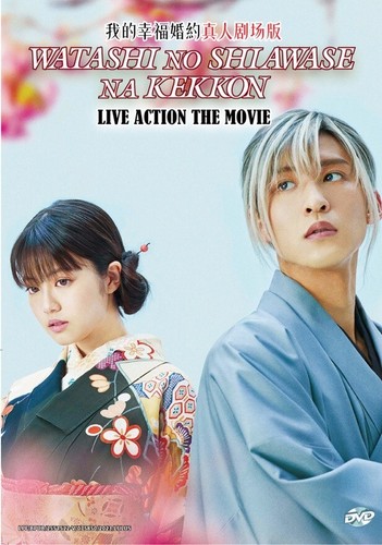 Dvd japonais film action en - d'action,