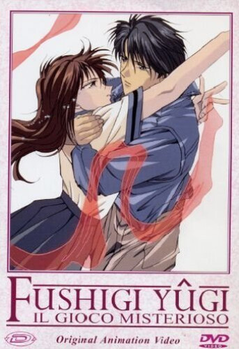 Fushigi yugi oav il - yugi, gioco