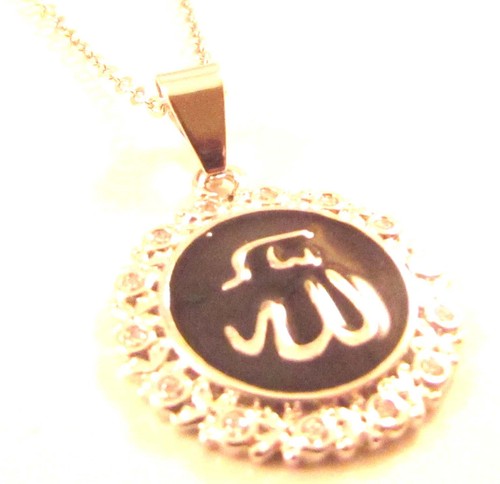 Nom dieu allah - nom, arabe