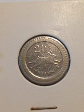 France jeton 20 centimes à consommer Bussoz Paris déposé