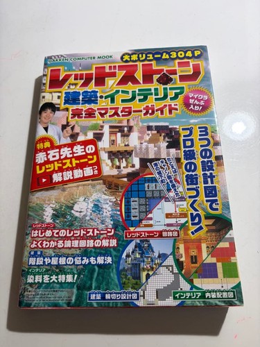 Guide principal complet
