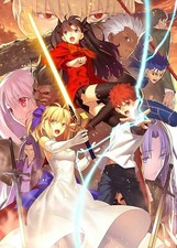 Fate/stay night Unlimited