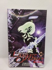 GUNNM LAST ORDER : YUKITO KISHIRO - EDTION GLENAT - TOME #10