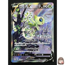 Carte pokemon celebi v - pokemon,