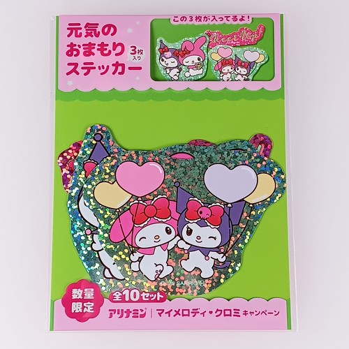 Melody kuromi sanrio - my,