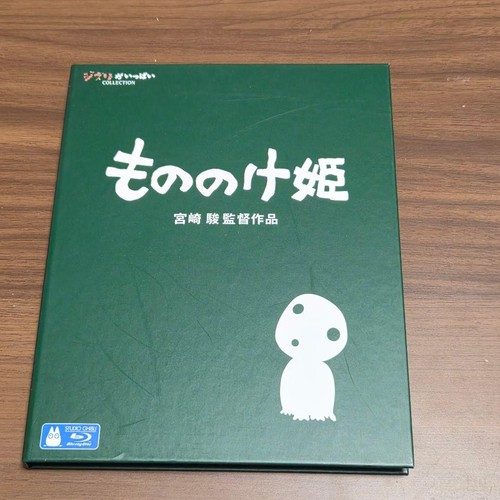Studio ghibli princess - studio,