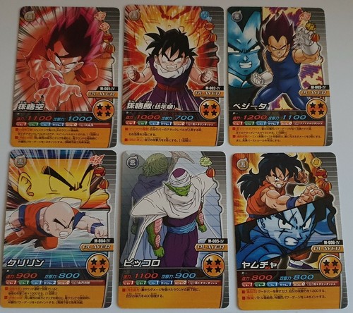 Carte dragon ball dbz - carte,