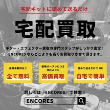 nux NDD-7 TAPE ECHO Tape echo