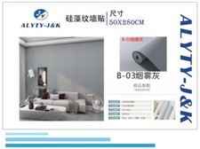 Papier Peint Adhésif Gaufré