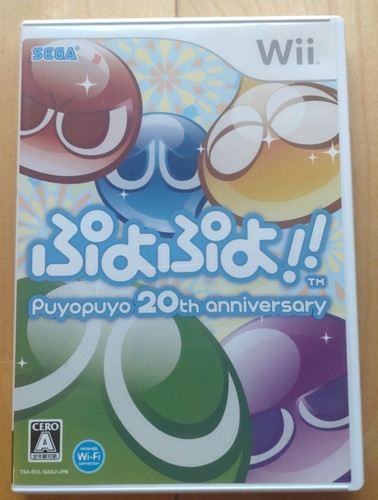 Puyo 20th anniversary - puyo,