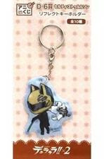 Porte-clés/Mascotte Celty