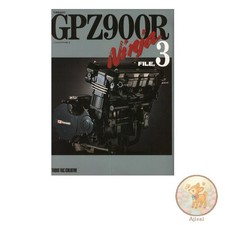 Book used kawasaki gpz900r - kawasaki,