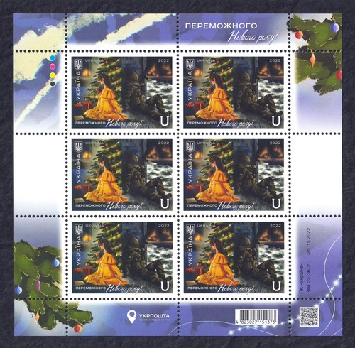 Timbres nouvelle année - timbres,