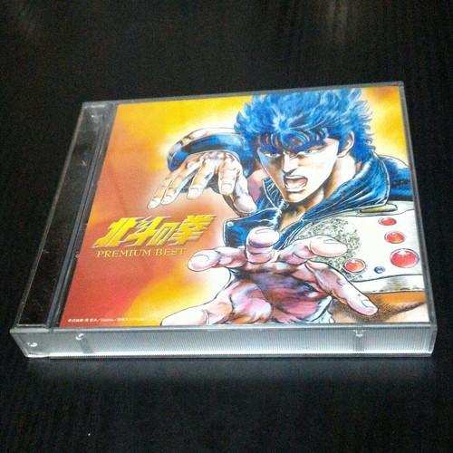Hokuto ken fist the - no, of
