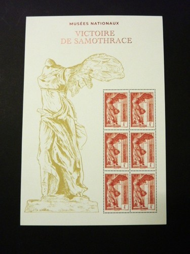 Timbre feuillet f5727 - timbre,