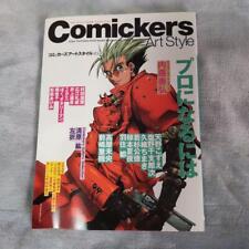 Comickers Art Style 4 Yasuhiro