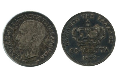 Lepta georges ier grèce - 20,