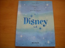 « Best of Excellent Disney 1