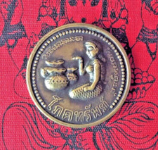 RARE PIECE DIVINITÉ CHANCE