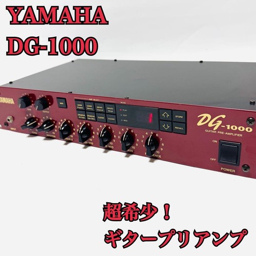 Préampli guitare yamaha - préampli,