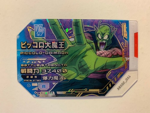 Scouter battle dragon ball - scouter,