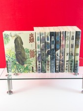 Mushishi vol.1-10 set Manga