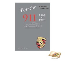 Livre Porsche 911 1963-1973