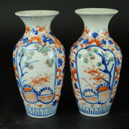 Petits vases imari une - imari, paire