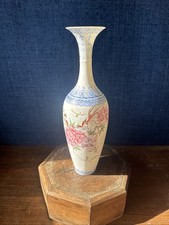 Vase porcelaine coquille - porcelaine,