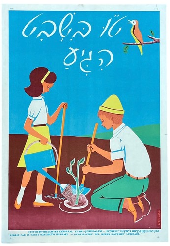Kkl jnf poster israel - poster, tu