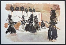 Japon Kendo, la salle d'armes