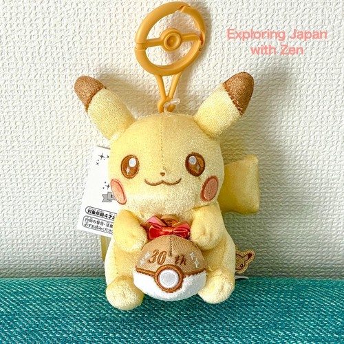 Porte clés mascotte pokemon - porte-clés,