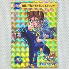 Mint Street Fighter Zero Carddass Part2 Prism 045 Chun-Li Bandai 1995 Japan