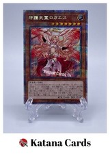 Cartes Yugioh | Protecting