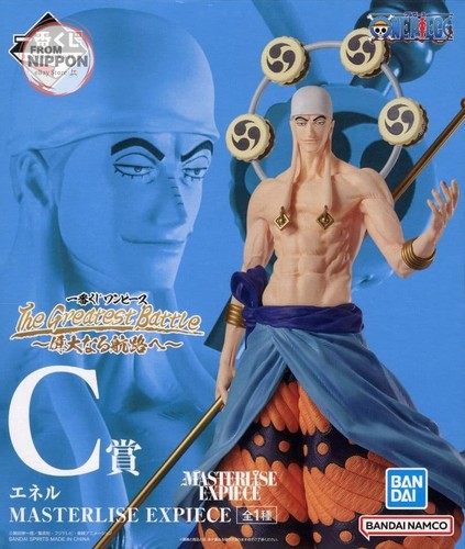 Enel ichiban kuji - "ichiban,