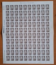 Timbres Adhesifs N°1595A