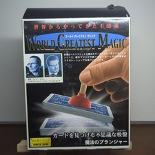 Tenyo Magic Plunger Trick Fun