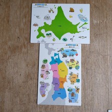 Puzzle 4 Préfectures Japon