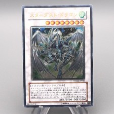Yu-Gi-Oh yugioh Dragon