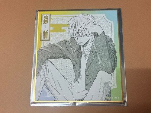 Mushishi exhibition ginko - mushishi,