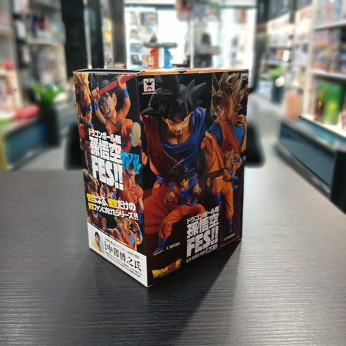 Genuine dragon ball - genuine, son