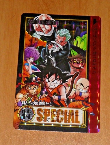 Dragon ball dbz hondan - dragon,
